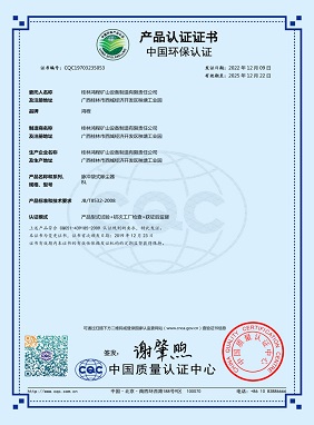 专利证书